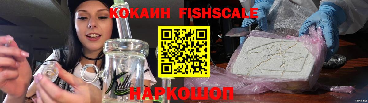 КОКАИН Колумбийский Альметьевск