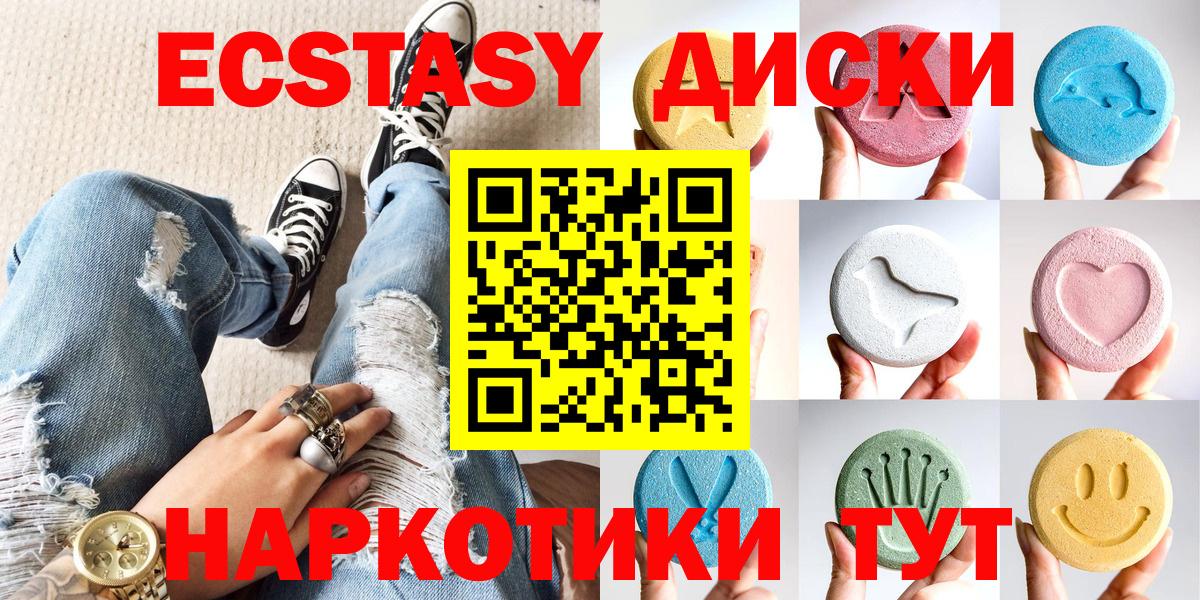 ЭКСТАЗИ бентли Альметьевск