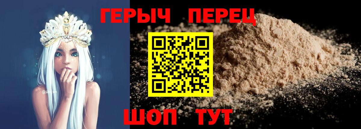 ГЕРОИН Афган Альметьевск