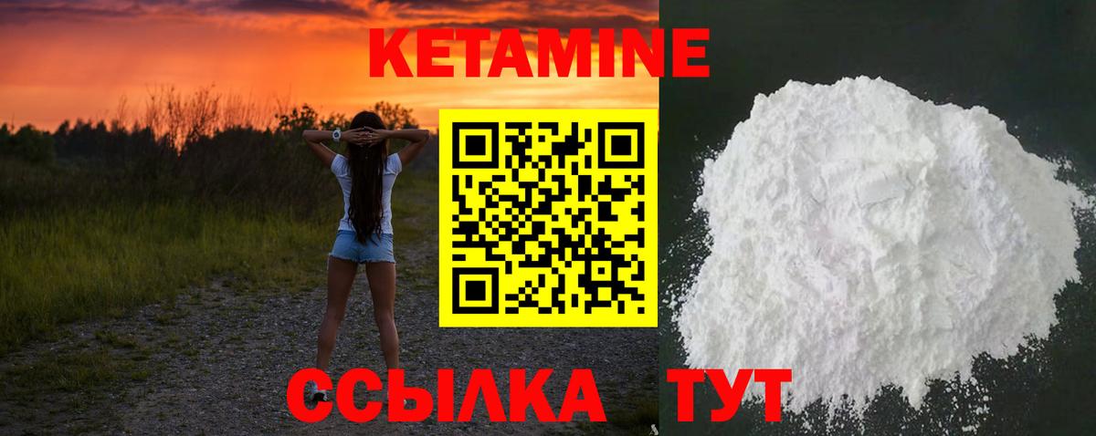 Альметьевск  blacksprut ТОР  Вход с VPN  Кетамин ketamine 