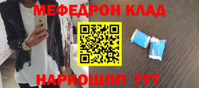 спиды Пыть-Ях