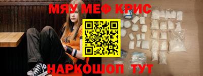 спиды Пыть-Ях