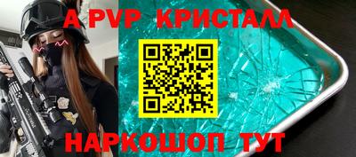 ешки Пушкино