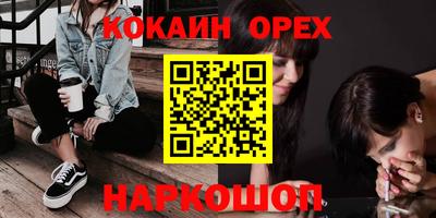 спиды Пыть-Ях