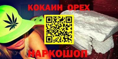 спиды Пыть-Ях