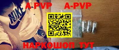 наркотики Пугачёв