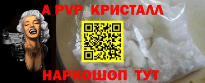 спиды Пыть-Ях