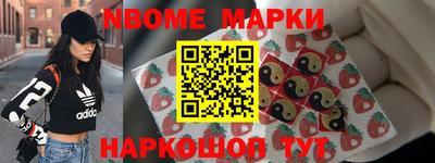 ешки Пушкино
