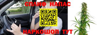 спиды Пыть-Ях