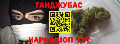 наркотики Пугачёв