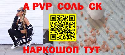 ешки Пушкино