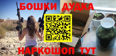 наркотики Пугачёв