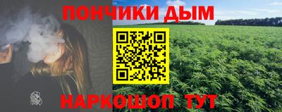 ешки Пушкино