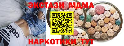 наркотики Пугачёв