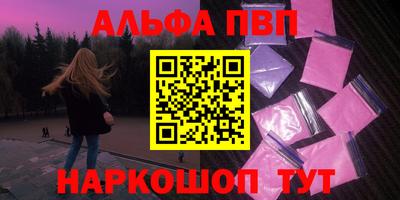 ешки Пушкино