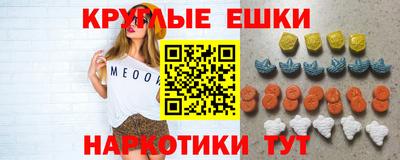ешки Пушкино