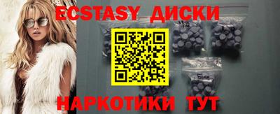 спиды Пыть-Ях