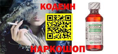 наркотики Пугачёв