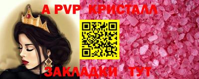 ешки Пушкино