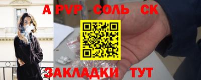 ешки Пушкино