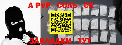 наркотики Пугачёв