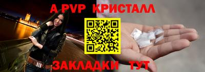 ешки Пушкино