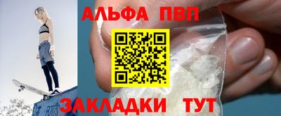 спиды Пыть-Ях