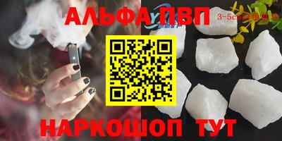ешки Пушкино