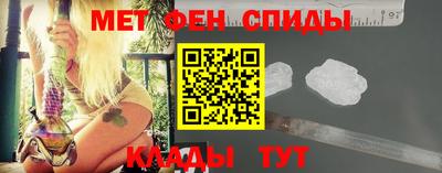 спиды Пыть-Ях