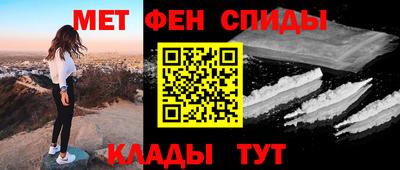 спиды Пыть-Ях