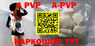 ешки Пушкино