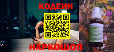 наркотики Пугачёв
