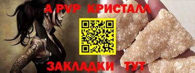 спиды Пыть-Ях