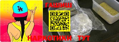 наркотики Пугачёв