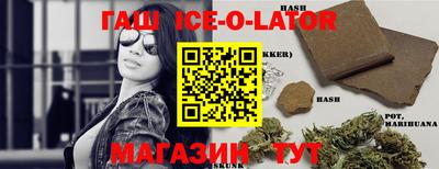 спиды Пыть-Ях