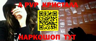 наркотики Пугачёв