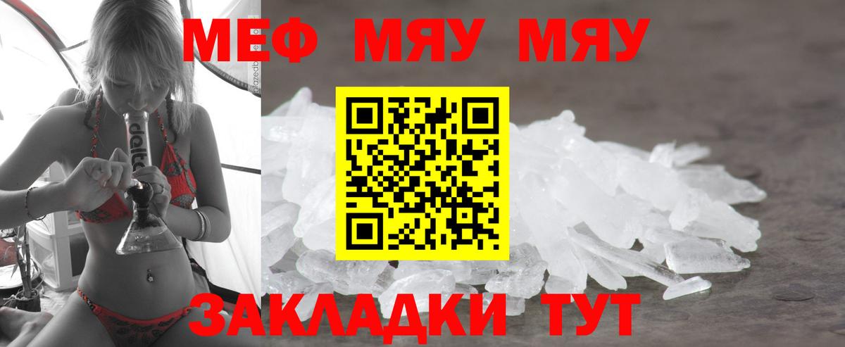 МЕФ  Альметьевск