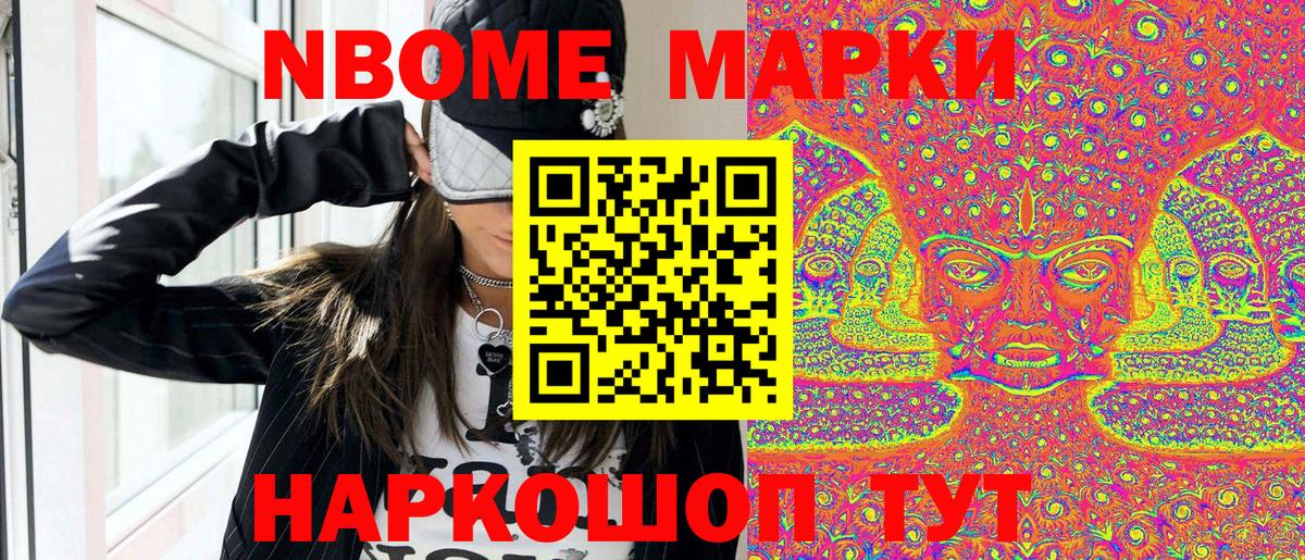  КОКАИН Альметьевск