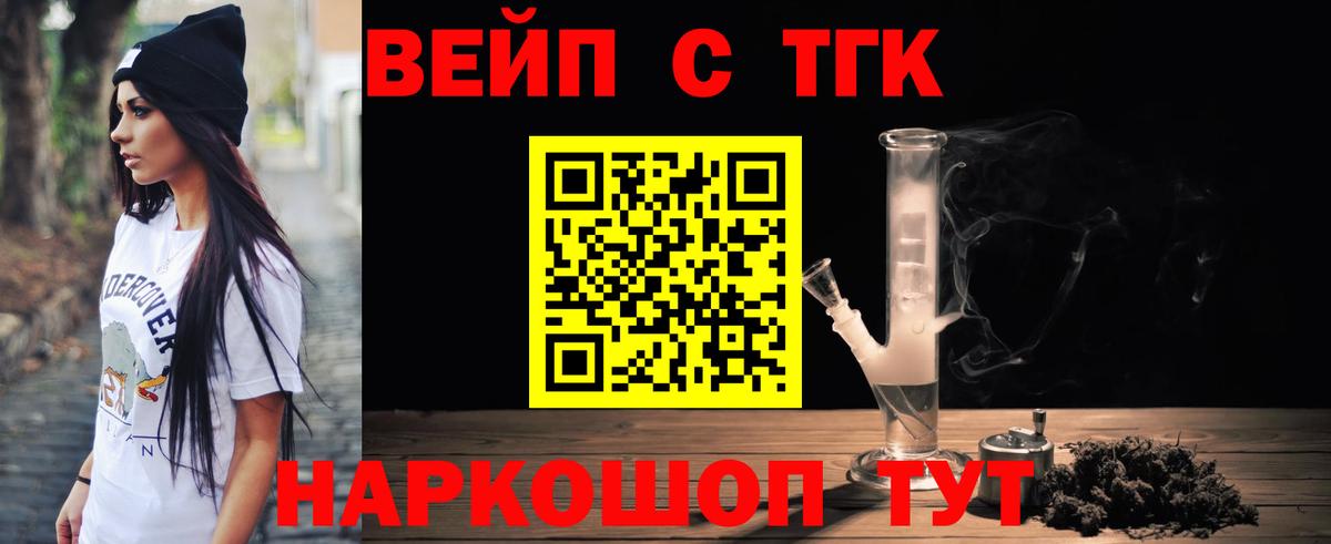 как найти закладки  ТГК гашишное масло  Вход с VPN  Альметьевск 