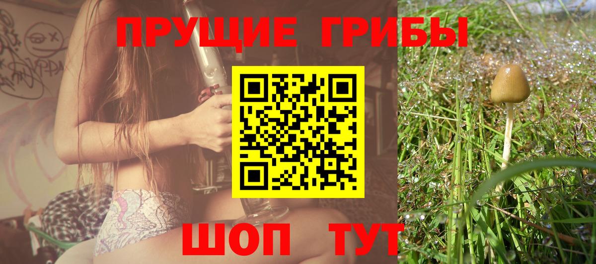 Гашиш  МАРИХУАНА  Меф кристаллы  Альметьевск  КОКАИН  ГАШ  Вход с VPN 