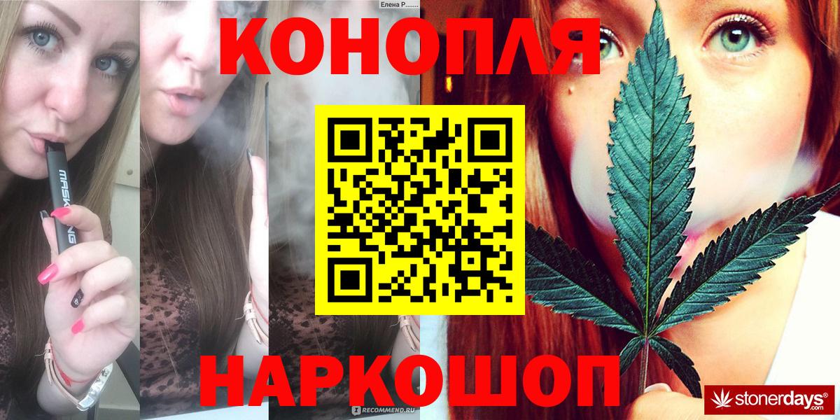 МАРИХУАНА план  Каннабис план  Вход с VPN  Альметьевск  Конопля марихуана 